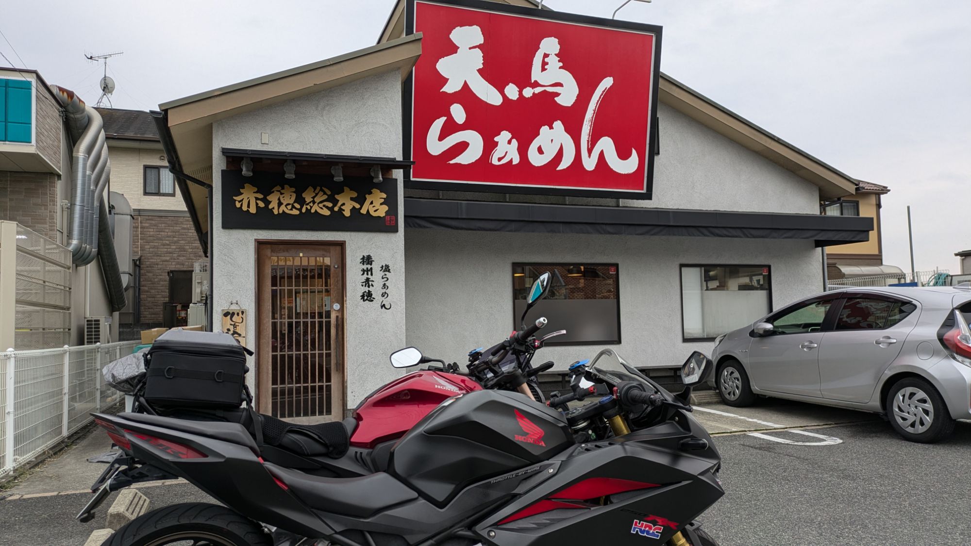 バイクでのツーリングにおススメ！兵庫県のラーメン屋さんまとめ！